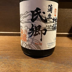 氏郷