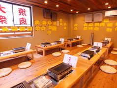 大衆焼肉 ヒノモトの特集写真