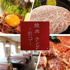 生ビールで乾杯！焼肉×ビールの組み合わせは抜群◎