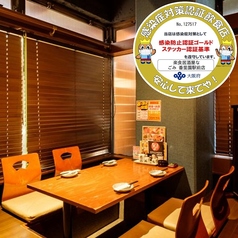 なごみ 香里園駅前店特集写真1