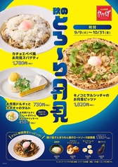 カプリチョーザ ビビ BiVi 二条店のおすすめ料理1