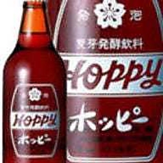 ホッピーセット（白/黒）