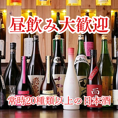 口福屋 川越店の特集写真