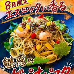 ~エスニックに香る~魅惑のガパオパスタ