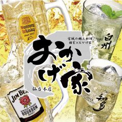 ハイボールやカクテルなど130種類以上のアルコール!!