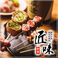 居酒屋 匠味 新宿店