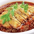 料理メニュー写真&nbsp;四川風よだれ鶏