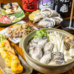 くし処 串輪家のコース写真