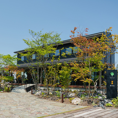 自然豊かな非日常空間で、四季折々を楽しむ贅沢な時間をお過ごしください。