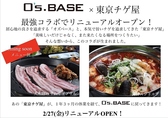 O s BASE オズベースの詳細