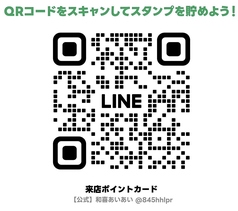 公式ＬＩＮＥアカウントよりご注文承ります
