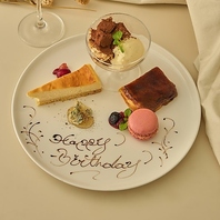 電話1本！記念日に…デザートプレートご用意承ります♪