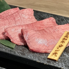 広島牛焼肉　幸苑のおすすめ料理1