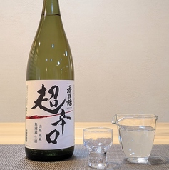 そば 彩蕎子のおすすめドリンク2