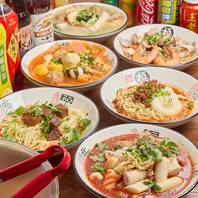 お得な宴会コースもご用意！自慢の麻辣湯と絶品一品料理