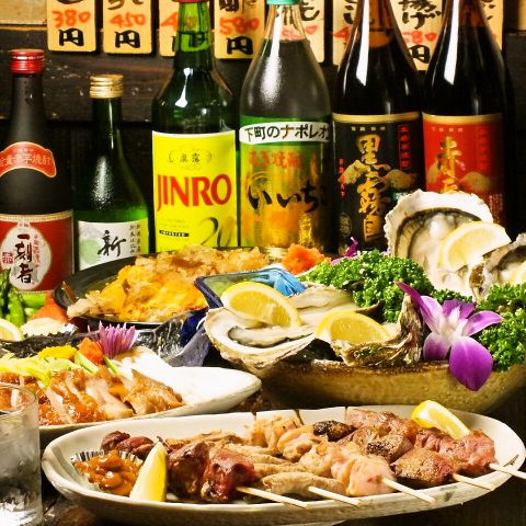村さ来 東村山店 居酒屋