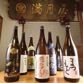 全国から厳選して仕入れた豊富な日本酒も取り揃えております！様々な宴会メニューと合わせてぜひお楽しみください♪