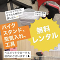 居酒屋鳴門屋のおすすめ料理1