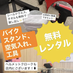 居酒屋鳴門屋のおすすめ料理1