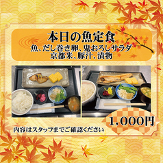 豚しゃぶ英 京都離れのおすすめランチ3