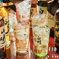 【ウィスキーと厳選酒】こだわりの厳選酒を堪能◎