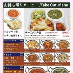 ワンコインセット