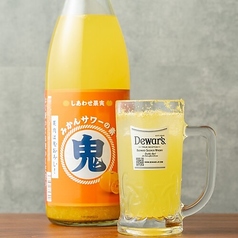 鬼おろしみかんサワー
