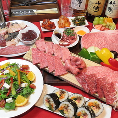 焼肉 わじま特集写真1