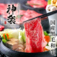 神楽 天神店