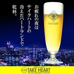 TAKE HEARTのおすすめ料理2