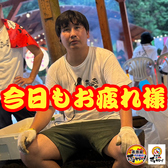 魚と焼鳥鶏ヤロー金山小町店のおすすめ料理2