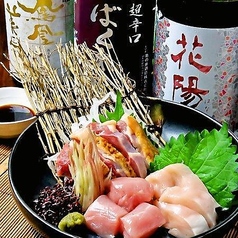 まごころ酒場 おわん 袋井特集写真1