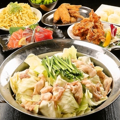 大衆酒場 マルキ 三宮駅前店特集写真1