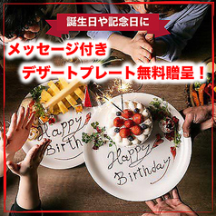 匠味 平塚店特集写真1