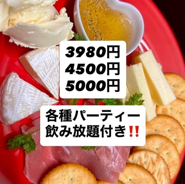 忠や酒場 横須賀中央のおすすめ料理1