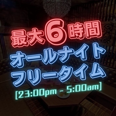 パセラ なんば道頓堀店のコース写真