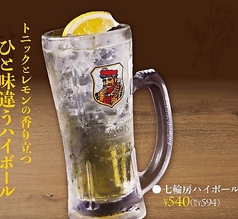 七輪房 鶴川店のおすすめドリンク1