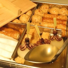 出汁割り用　お出汁