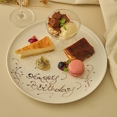 ◆誕生日・記念日に◆お誕生日や記念日など、大切な日のおもてなしもお任せください。まずはお電話でご相談ください。キャストが心をこめてお祝いさせていただきます！※写真はイメージ