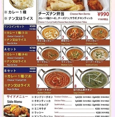 Aセット