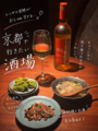 料理メニュー写真&nbsp;レンガ調のおしゃれ内観♪