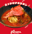 料理メニュー写真&nbsp;ぶっかけナポリタン