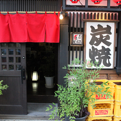 鶏料理とおでんのお店 とり屋 鳥右衛門の外観1