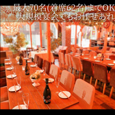 創作DINING BABEL バベル 宇都宮オリオン通り店の雰囲気3