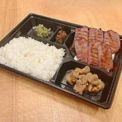 牛たん弁当※写真は3枚6切です。