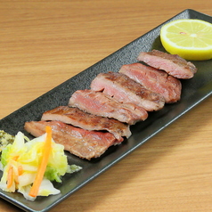 佐藤の牛たん