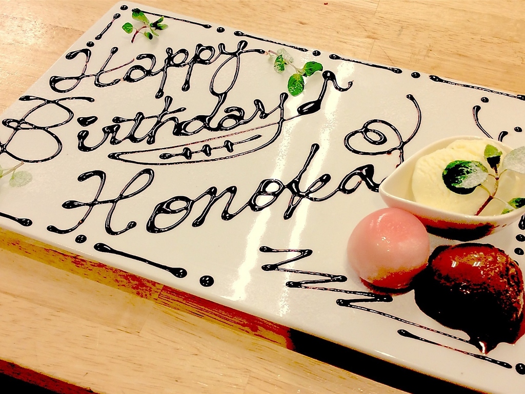 メッセージプレート１枚1100円(税込)をご用意☆店BGMをバースデーソングに変更して素敵なサプライズ