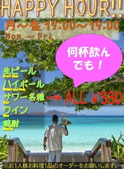 アミーズ ロティサリーチキンのおすすめドリンク1