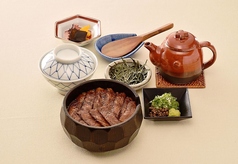 牛ひつまぶし