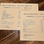 BAR noivoi バール ノイボイのおすすめ料理3